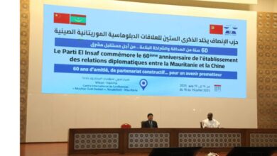 Photo de Le parti El Insaf commémore 60 ans d’amitié mauritano-chinoise
