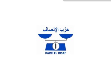 Photo de Une délégation du Parti El Insaf à Dakar pour participer au congrès du PASTEF