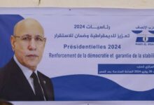 صورة الإنصاف ينظم ورشة حول الانتخابات الرئاسية الأخيرة ورئيس الحزب يلقي كلمة هامة