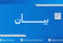 صورة الحزب يشيد بمشاركة فخامة رئيس الجمهورية في المنتدى الثاني للبوابة العالمية