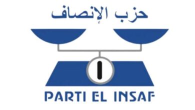 صورة لائحة أعضاء اللجنة الدائمة لحزب الإنصاف: