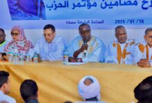 صورة حزب الإنصاف يختتم سلسلة لقاءاته التنظيمية بنواكشوط في إطار متابعة مخرجات المؤتمر الأخير