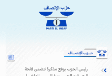 صورة رئيس الحزب يوقع مذكرة تتضمن لائحة البعثات الحزبية إلى الداخل