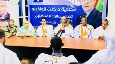 صورة بعثة حزب الإنصاف في داخلت نواذيبو تعقد لقاءً جماهيريًا هامًا