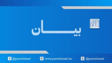 صورة حزب الإنصاف يصدر بيانا بمناسبة نجاح زيارة رئيس الجمهورية الناجحة لولاية كوركول