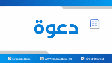 صورة قرارات هامة على طاولة الدورة العادية الثانية للمكتب السياسي للحزب