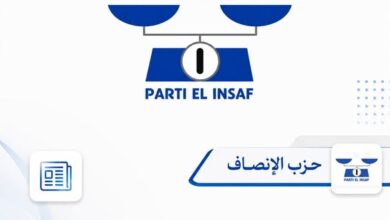 صورة دليل الأمانات الدائمة المكلفة بالولايات