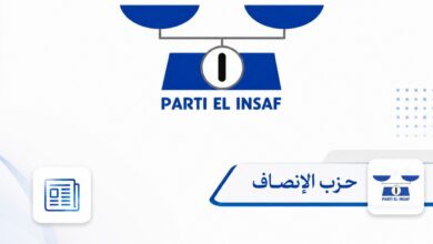 صورة آلية عمل الأمانات الدائمة بالحزب