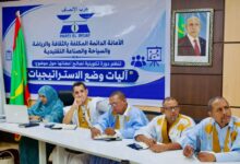 صورة الأمانة الدائمة المكلفة بالثقافة والرياضة والسياحة والصناعة التقليدية تنظم دورة تكوينية حول آليات وضع الاستراتيجيات