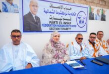 صورة الأمانة الدائمة المكلفة بالحماية الاجتماعية ومحاربة الفقر تنظم لقاءً سياسياً حاشداً بقسم تيارت في إطار مواكبة السياسات الاجتماعية لفخامة رئيس الجمهورية