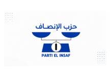 صورة وفد حزبي رفيع المستوى يتوجه إلى السنغال بدعوة من حزب باستيف