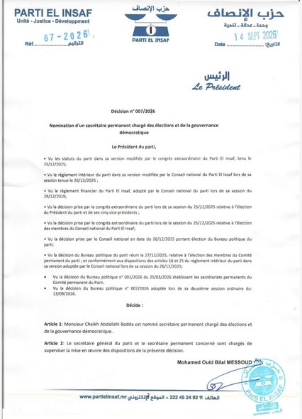 رئيس الحزب يصدر قرارا بعيين الشيخ عبد الله بده أمينا دائما مكلفا بالانتخابات والحوكمة الديمقراطية