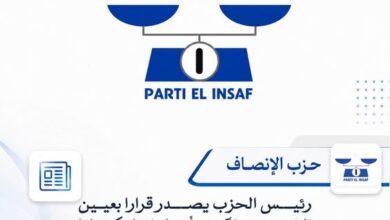 صورة رئيس الحزب يصدر قرارا بعيين الشيخ عبد الله بده أمينا دائما مكلفا بالانتخابات والحوكمة الديمقراطية