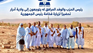 صورة غادر رئيس حزب الإنصاف، السيد محمد ولد بلال مسعود، نواكشوط فجر اليوم الخميس 17 سبتمبر 2026، متوجهًا إلى ولاية آدرار